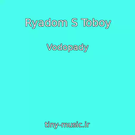 کاور آهنگ Ryadom S Toboy از Vodopady