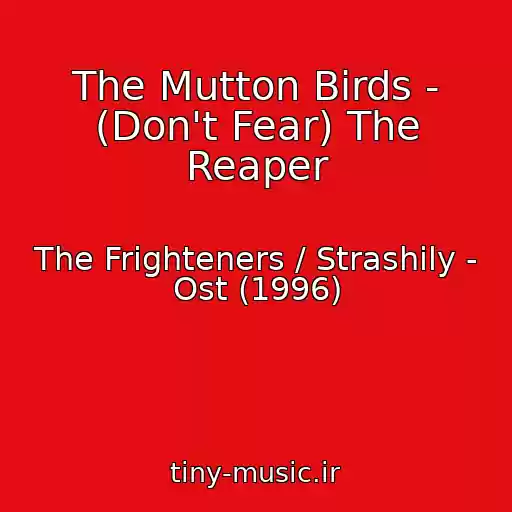 کاور آهنگ The Mutton Birds - (Don't Fear) The Reaper از The Frighteners / Strashily - Ost (1996)