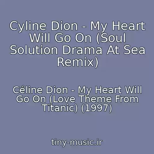 کاور آهنگ Cyline Dion - My Heart Will Go On (Soul Solution Drama At Sea Remix) از Céline Dion - My Heart Will Go On (Love Theme From Titanic) (1997)