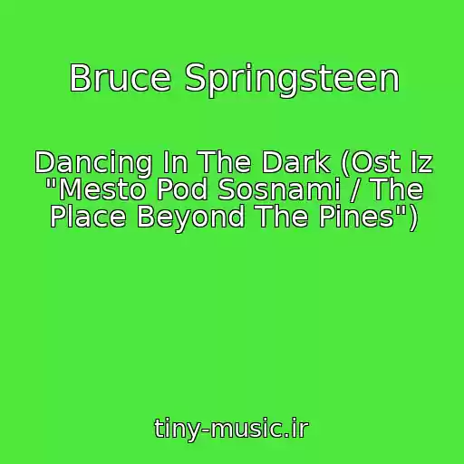 کاور آهنگ Bruce Springsteen از Dancing In The Dark (Ost Iz "Mesto Pod Sosnami / The Place Beyond The Pines")