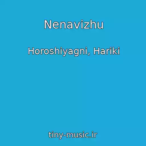 کاور آهنگ Nenavizhu از Horoshiyagni, Hariki