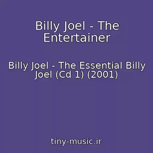 کاور آهنگ Billy Joel - The Entertainer از Billy Joel - The Essential Billy Joel (Cd 1) (2001)