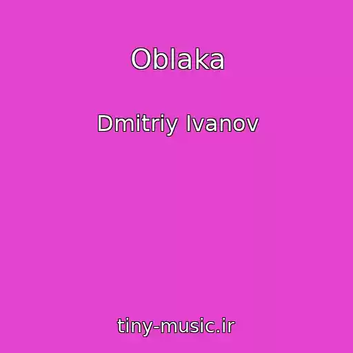 کاور آهنگ Oblaka از Dmitriy Ivanov