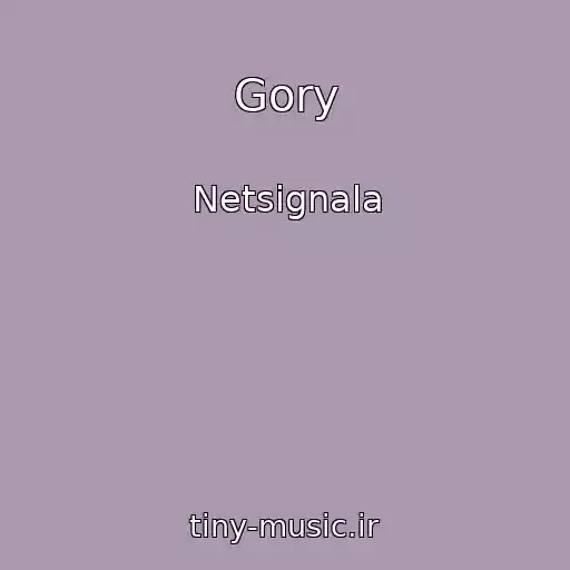 کاور آهنگ Gory از Netsignala