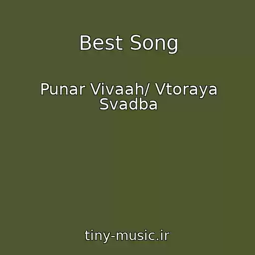 کاور آهنگ Best Song از Punar Vivaah/ Vtoraya Svadba