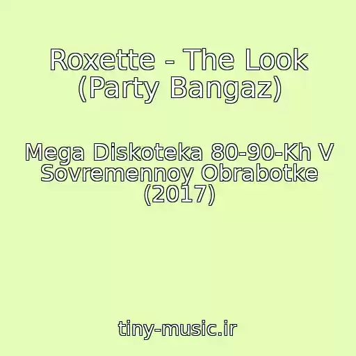 کاور آهنگ Roxette - The Look (Party Bangaz) از Mega Diskoteka 80-90-Kh V Sovremennoy Obrabotke (2017)