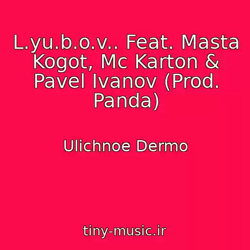 کاور آهنگ L.yu.b.o.v.. Feat. Masta Kogot, Mc Karton & Pavel Ivanov (Prod. Panda) از Ulichnoe Dermo