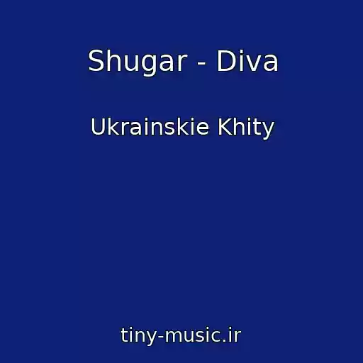 کاور آهنگ Shugar - Dіva از Ukrainskie Khity