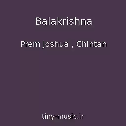 کاور آهنگ Balakrishna از Prem Joshua , Chintan