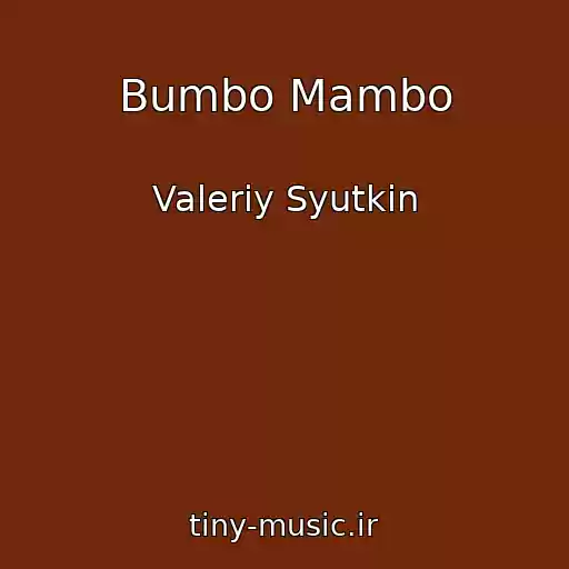 کاور آهنگ Bumbo Mambo از Valeriy Syutkin