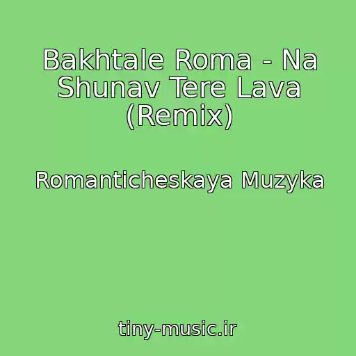 کاور آهنگ Bakhtale Roma - Na Shunav Tere Lava (Remix) از Romanticheskaya Muzyka