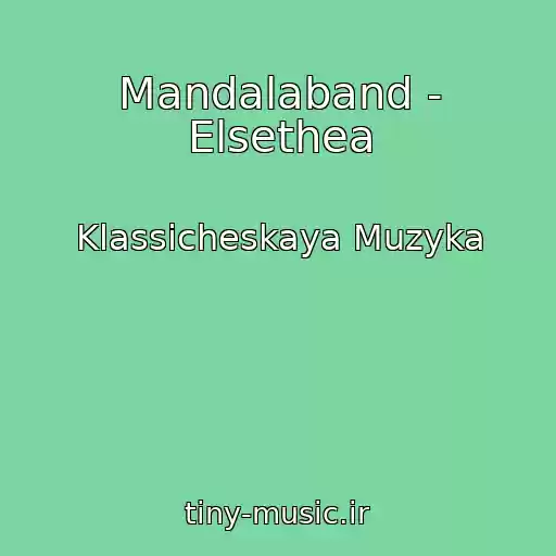 کاور آهنگ Mandalaband - Elsethea از Klassicheskaya Muzyka