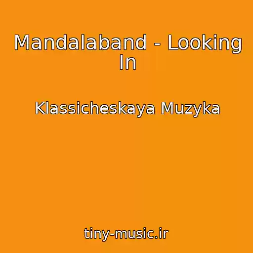 کاور آهنگ Mandalaband - Looking In از Klassicheskaya Muzyka