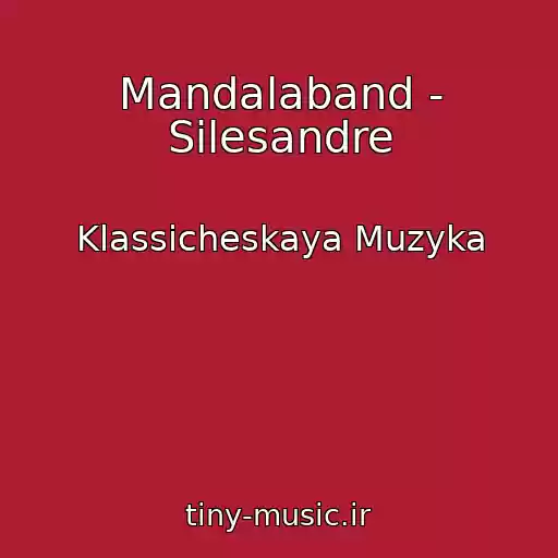 کاور آهنگ Mandalaband - Silesandre از Klassicheskaya Muzyka