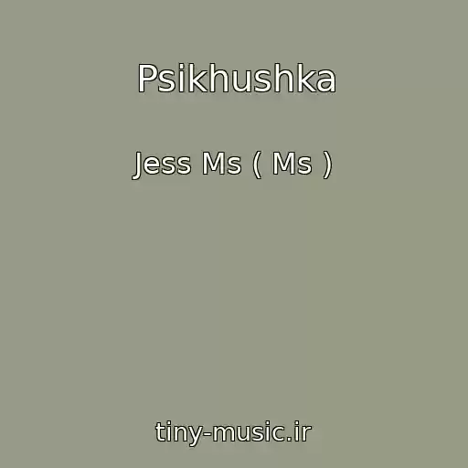 کاور آهنگ Psikhushka از Jess Ms ( Ms )