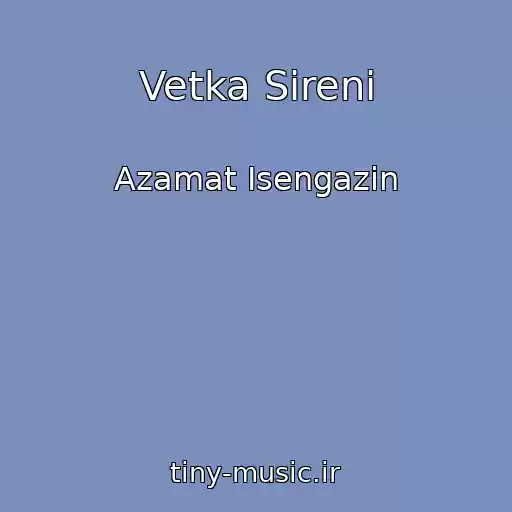 کاور آهنگ Vetka Sireni از Azamat Isengazin