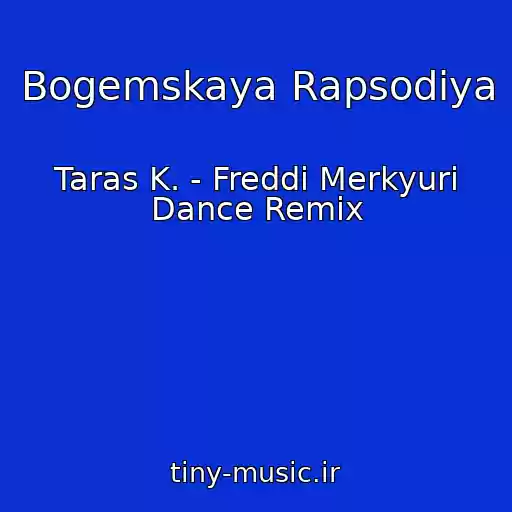 کاور آهنگ Bogemskaya Rapsodiya از Taras K. - Freddi Merkyuri Dance Remix