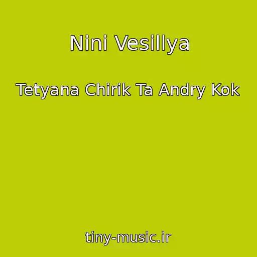 کاور آهنگ Nini Vesillya از Tetyana Chirik Ta Andry Kok