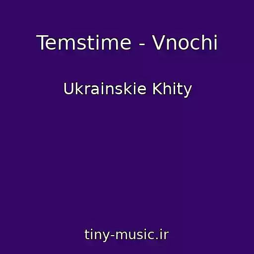 کاور آهنگ Temstime - Vnochі از Ukrainskie Khity