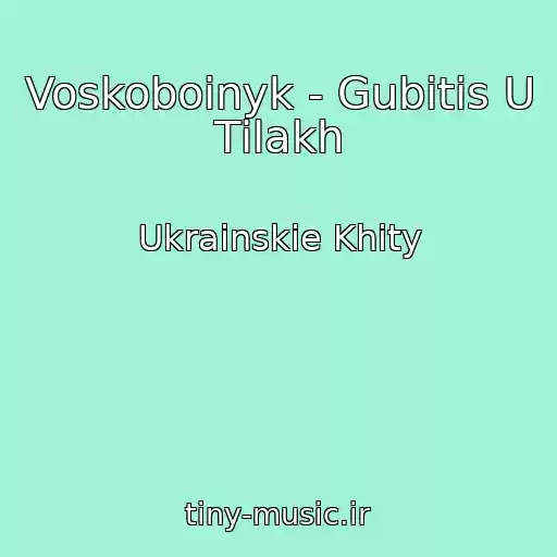 کاور آهنگ Voskoboinyk - Gubitis U Tіlakh از Ukrainskie Khity
