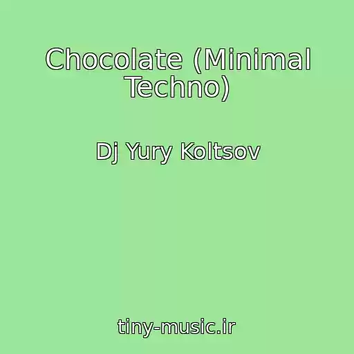 کاور آهنگ Chocolate (Minimal Techno) از Dj Yury Koltsov