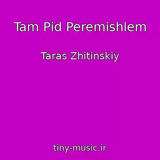کاور آهنگ Tam Pіd Peremishlem از Taras Zhitinskiy
