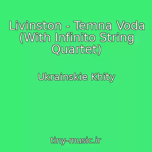 کاور آهنگ Lіvіnston - Temna Voda (With Infinito String Quartet) از Ukrainskie Khity
