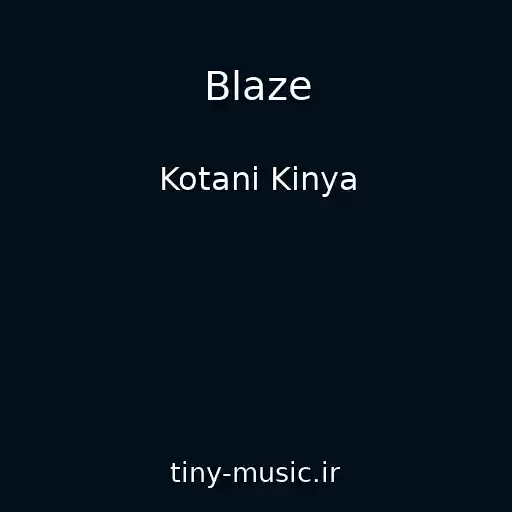 کاور آهنگ Blaze از Kotani Kinya