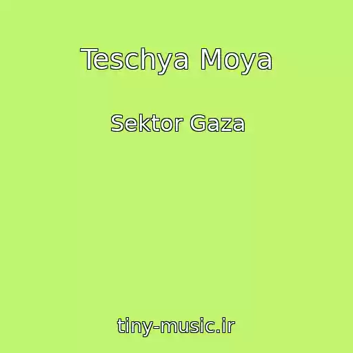 کاور آهنگ Teschya Moya از Sektor Gaza
