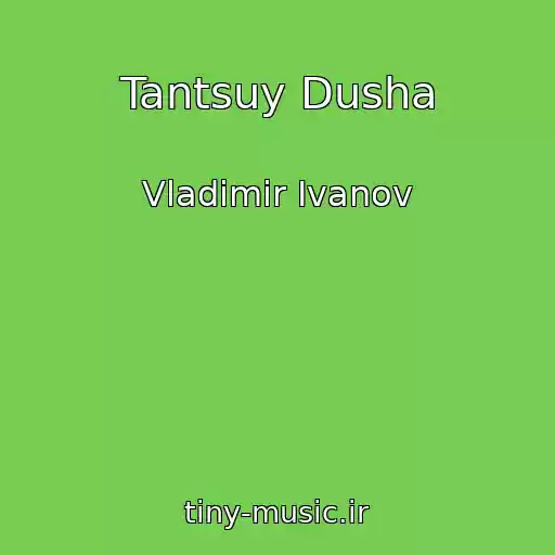 کاور آهنگ Tantsuy Dusha از Vladimir Ivanov