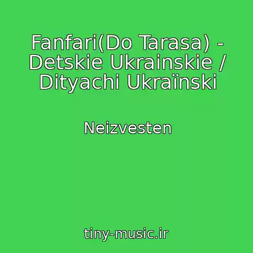 کاور آهنگ Fanfari(Do Tarasa) - Detskie Ukrainskie / Dityachі Ukraїnskі از Neizvesten