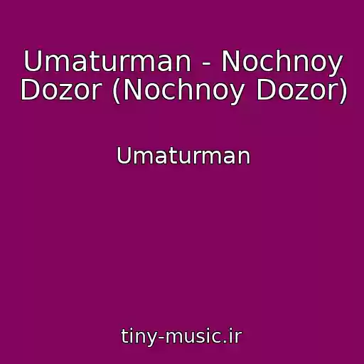 کاور آهنگ Umaturman - Nochnoy Dozor (Nochnoy Dozor) از Umaturman