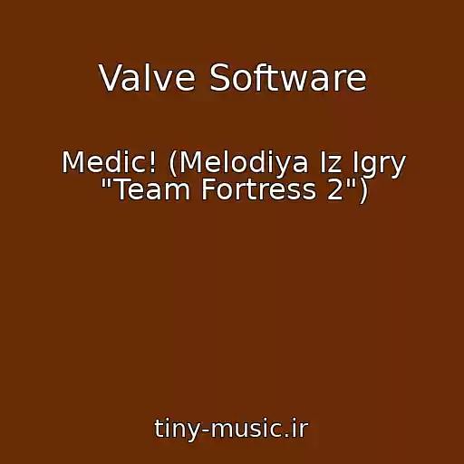 کاور آهنگ Valve Software از Medic! (Melodiya Iz Igry "Team Fortress 2")