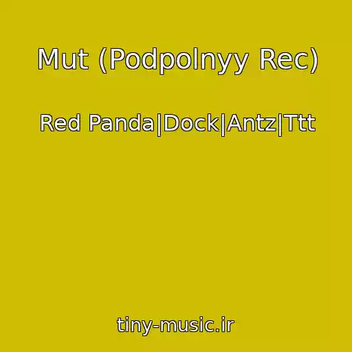 کاور آهنگ Mut (Podpolnyy Rec) از Red Panda|Dock|Antz|Ttt