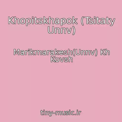 کاور آهنگ Khopitskhapok (Tsitaty Unnv) از Marikmarakesh(Unnv) Kh Kovsh