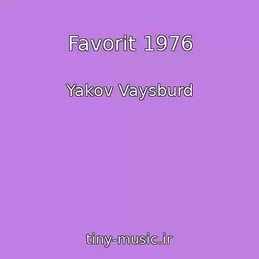 کاور آهنگ Favorit 1976 از Yakov Vaysburd