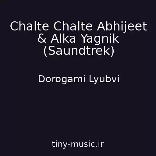 کاور آهنگ Chalte Chalte Abhijeet & Alka Yagnik (Saundtrek) از Dorogami Lyubvi