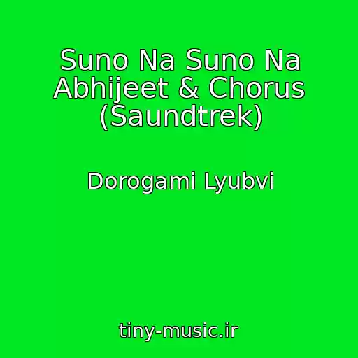کاور آهنگ Suno Na Suno Na Abhijeet & Chorus (Saundtrek) از Dorogami Lyubvi