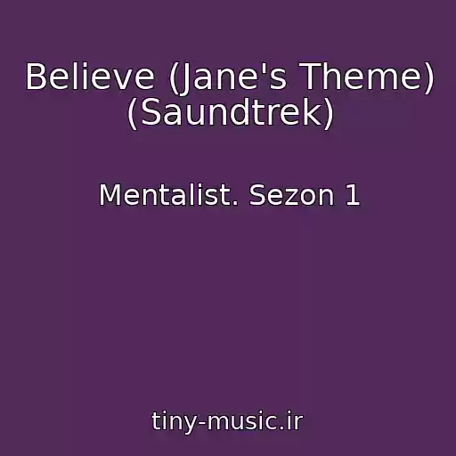 کاور آهنگ Believe (Jane's Theme) (Saundtrek) از Mentalist. Sezon 1