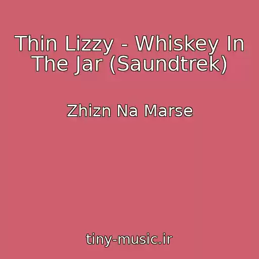 کاور آهنگ Thin Lizzy - Whiskey In The Jar (Saundtrek) از Zhizn Na Marse
