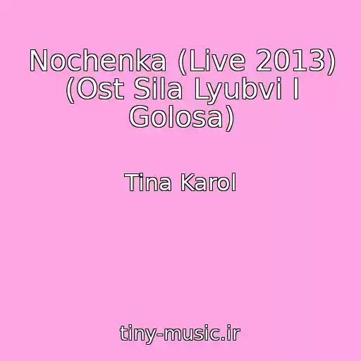 کاور آهنگ Nochenka (Live 2013) (Ost Sila Lyubvi I Golosa) از Tina Karol