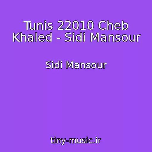 کاور آهنگ Tunis 22010 Cheb Khaled - Sidi Mansour از Sidi Mansour