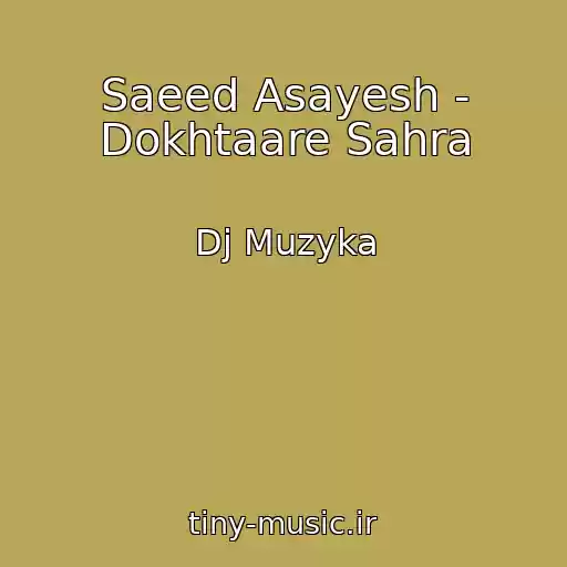 کاور آهنگ Saeed Asayesh - Dokhtaare Sahra از Dj Muzyka