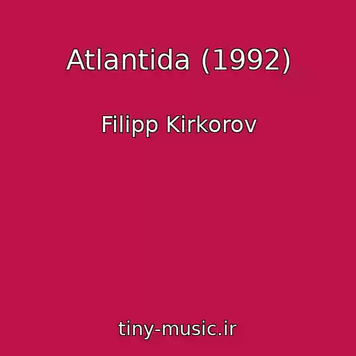 کاور آهنگ Atlantida (1992) از Filipp Kirkorov