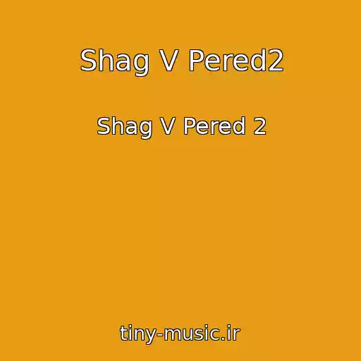 کاور آهنگ Shag V Pered2 از Shag V Pered 2