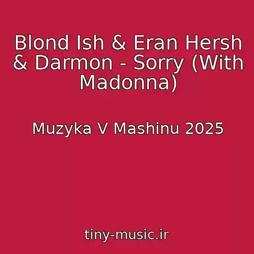 کاور آهنگ Blond Ish & Eran Hersh & Darmon - Sorry (With Madonna) از Muzyka V Mashinu 2025