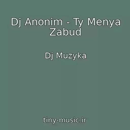 کاور آهنگ Dj Anonim - Ty Menya Zabud از Dj Muzyka
