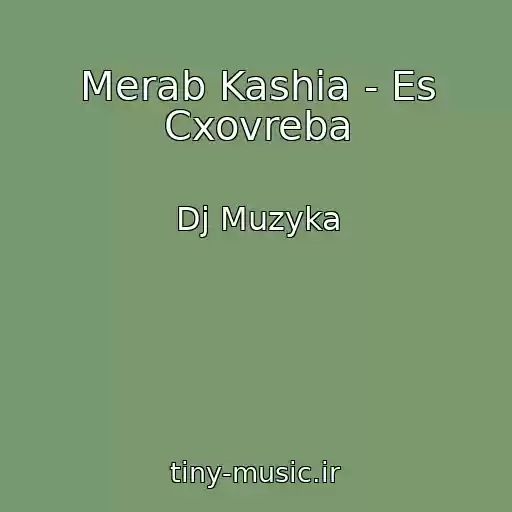 کاور آهنگ Merab Kashia - Es Cxovreba از Dj Muzyka