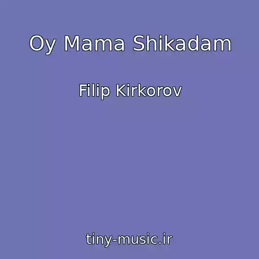 کاور آهنگ Oy Mama Shikadam از Filip Kirkorov