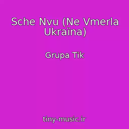 کاور آهنگ Sche Nvu (Ne Vmerla Ukraїna) از Grupa Tik
